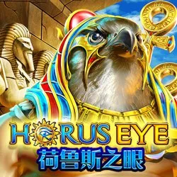 horus eye by phoenixs88
